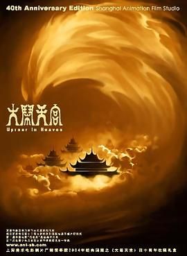 色无极电影院