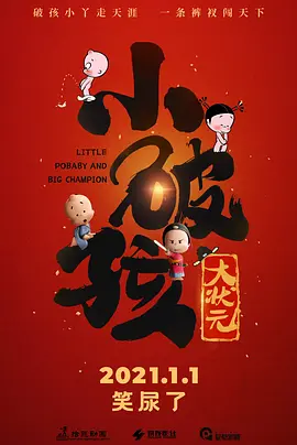 色无极电影院